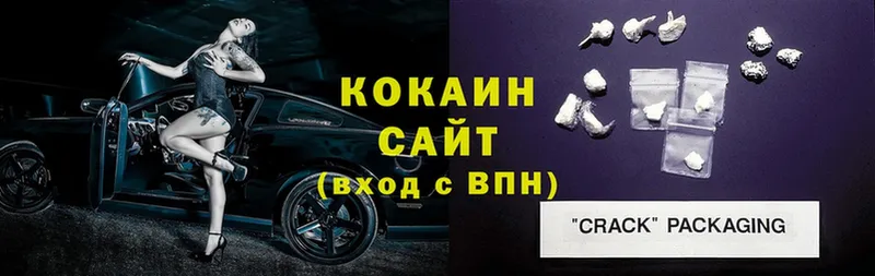 Как найти наркотики Серов COCAIN  СК  Мефедрон  ГАШ  Бошки Шишки 