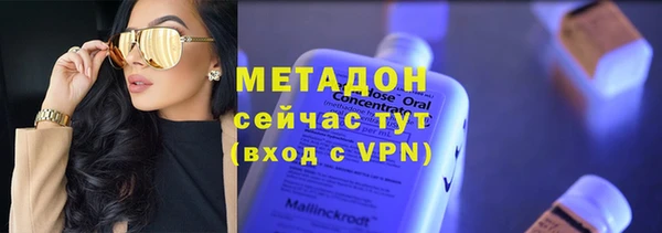 меф VHQ Бронницы