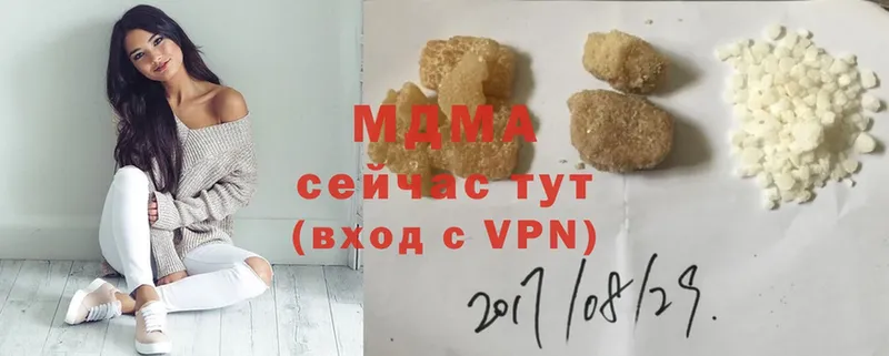 MEGA ONION  как найти наркотики  Серов  MDMA Molly 